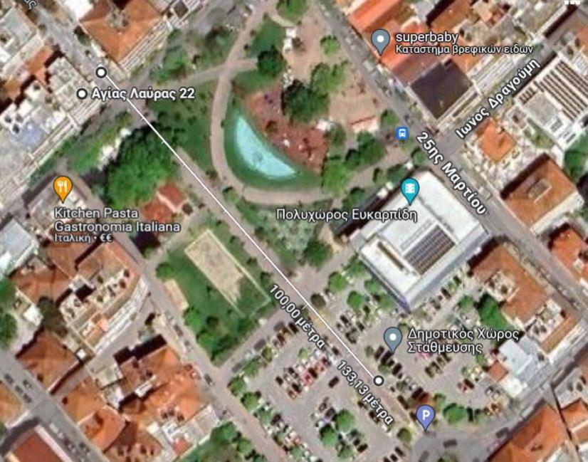 La Maison ευρύχωρο στο κέντρο * Kateríni